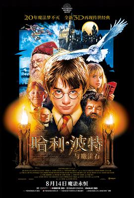 长夜将尽高清电影在线观看