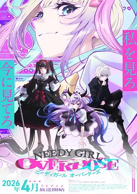第七教室校园悬疑漫画改编