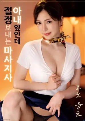 第十九封信悬疑电影免费观看