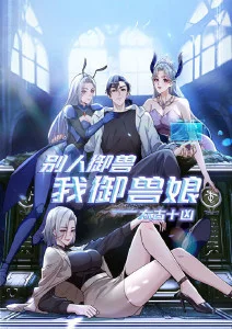 灯下客志怪短篇动画全集