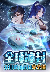 古书修复师奇幻动漫在线观看